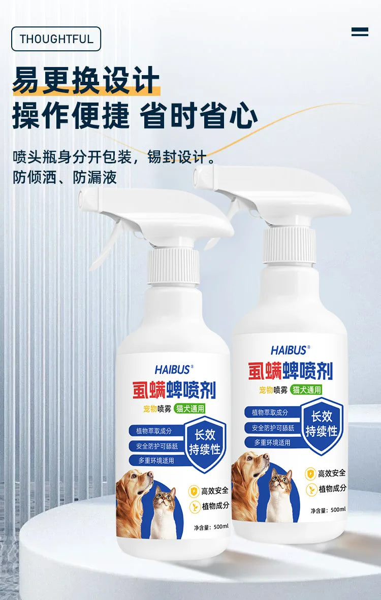 Strong external deworming for pet cats and dogs, mite, tick, flea and lice spray, deodorant, deworming, lice,mite and tick spray