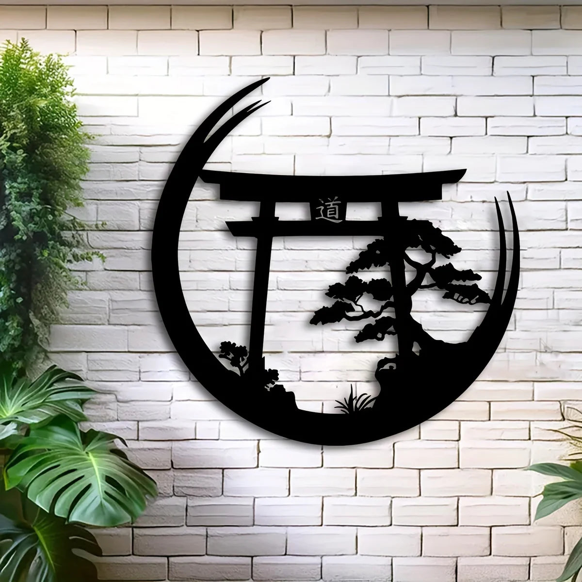 Japanese Bonsai Tree Torii Gate Wall Sculpture - Metal Wall Art, Elegant Hanging Decoration, Housewarming Iron Mural Gift
