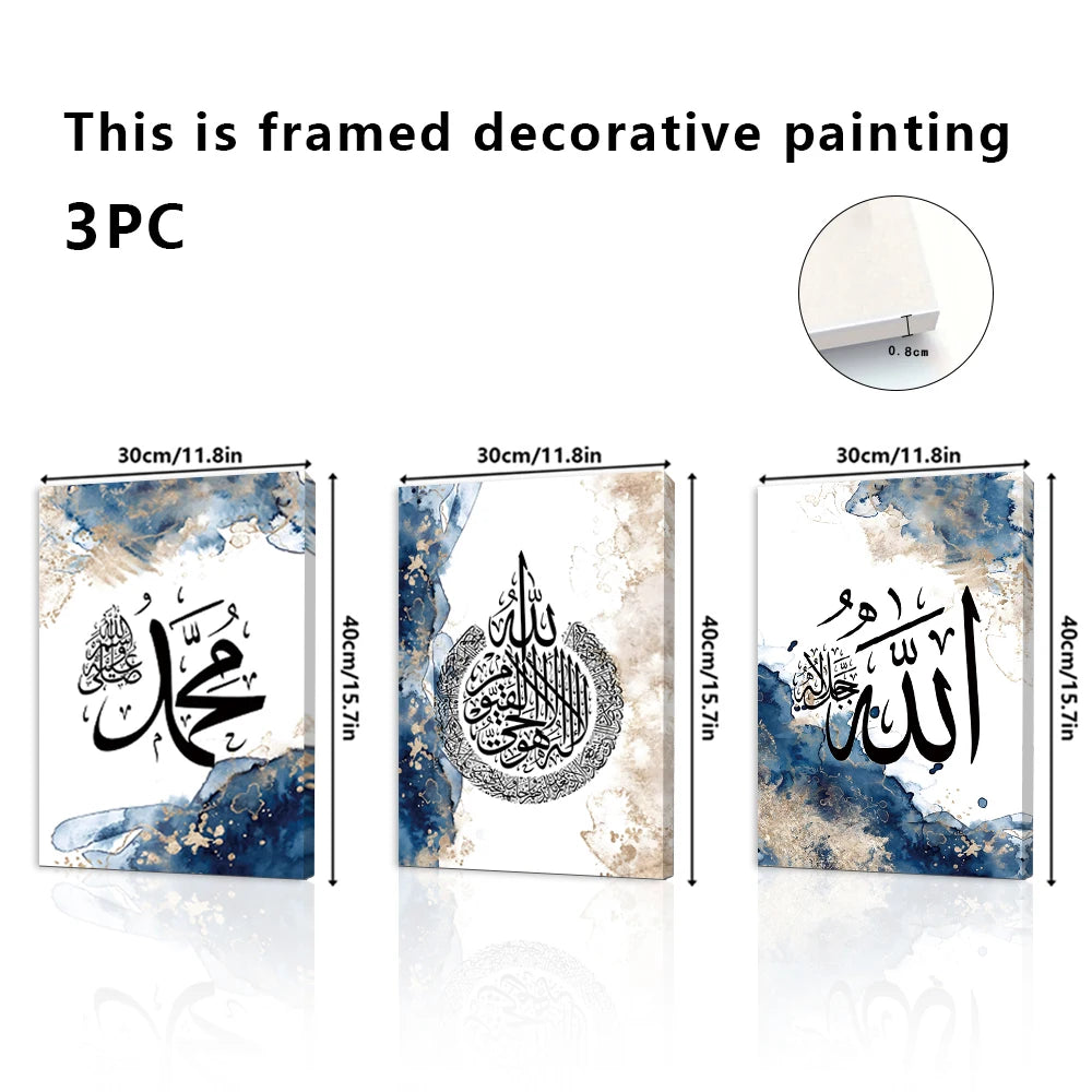 Framed 3-piece set, framed wall painting Islamic Muslim lettering religion HD poster home living room bedroom decoration