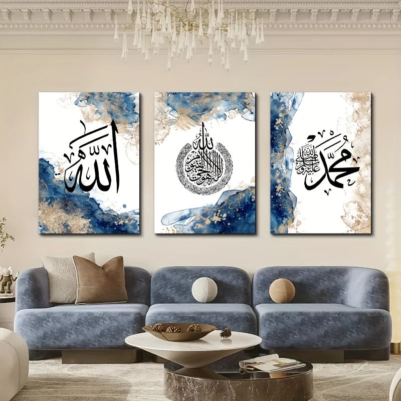 Framed 3-piece set, framed wall painting Islamic Muslim lettering religion HD poster home living room bedroom decoration
