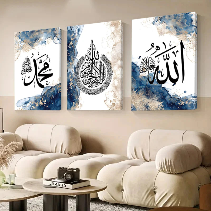 Framed 3-piece set, framed wall painting Islamic Muslim lettering religion HD poster home living room bedroom decoration