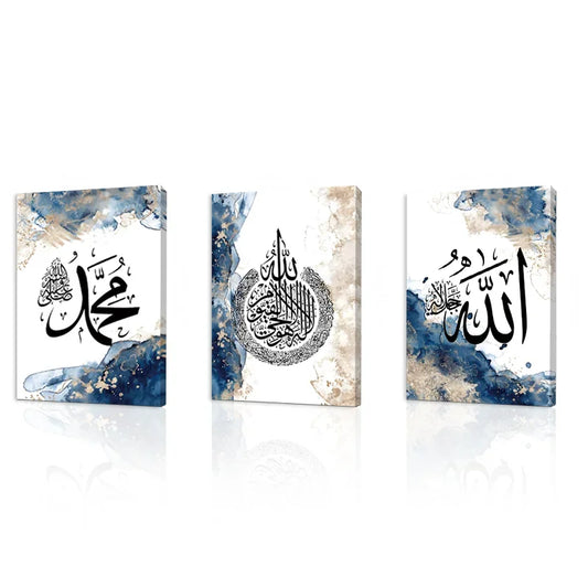 Framed 3-piece set, framed wall painting Islamic Muslim lettering religion HD poster home living room bedroom decoration