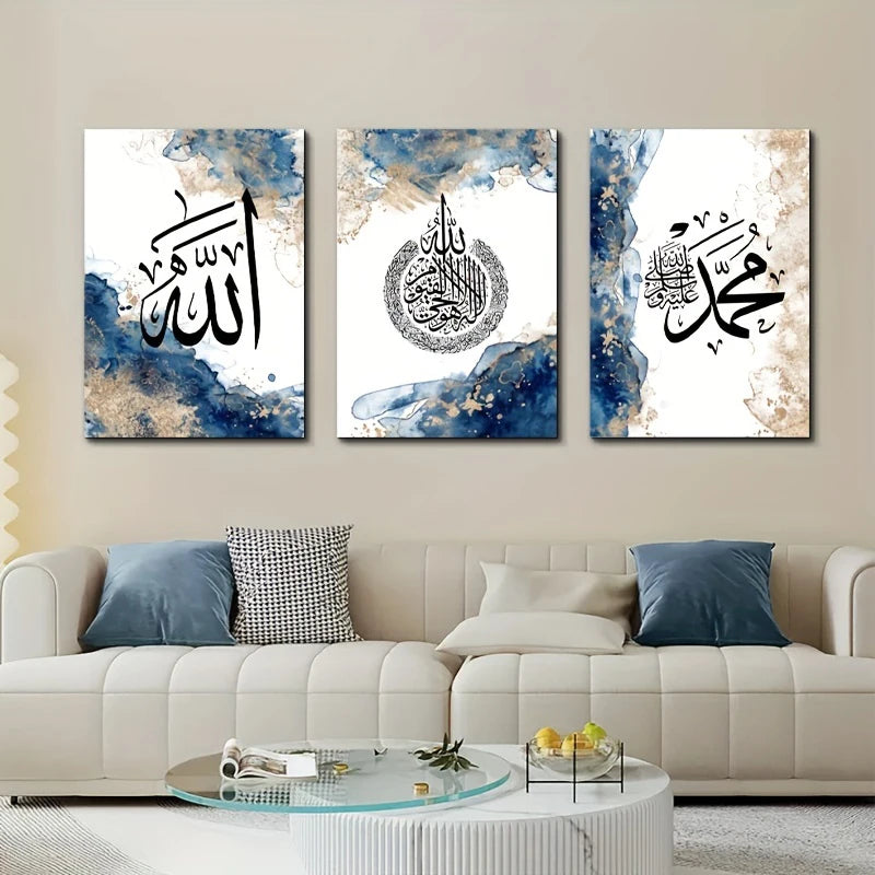 Framed 3-piece set, framed wall painting Islamic Muslim lettering religion HD poster home living room bedroom decoration