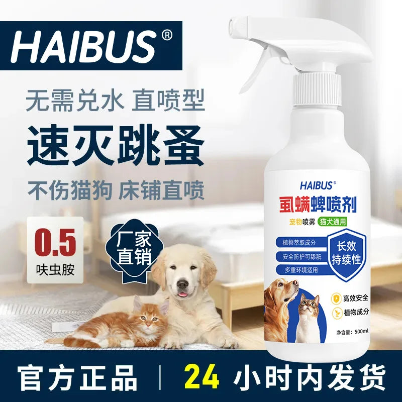 Strong external deworming for pet cats and dogs, mite, tick, flea and lice spray, deodorant, deworming, lice,mite and tick spray