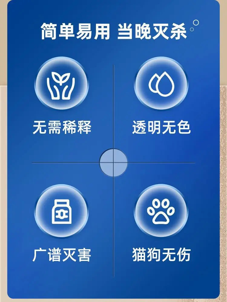 Strong external deworming for pet cats and dogs, mite, tick, flea and lice spray, deodorant, deworming, lice,mite and tick spray