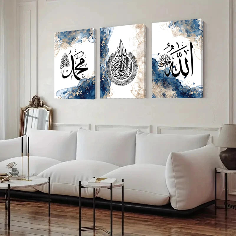 Framed 3-piece set, framed wall painting Islamic Muslim lettering religion HD poster home living room bedroom decoration
